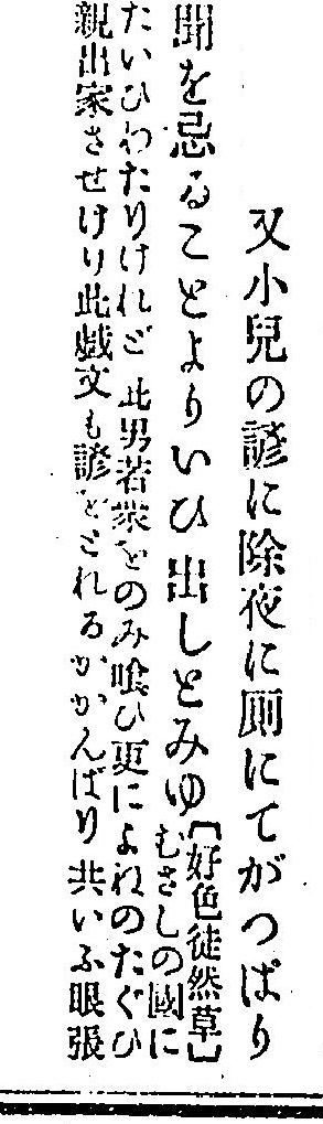 f:id:KihiminHamame:20171228145805j:plain f:id:KihiminHamame:20171228145805j:plain