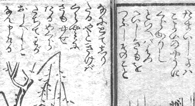 f:id:KihiminHamame:20171229214807j:plain f:id:KihiminHamame:20171229214807j:plain