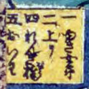 f:id:KihiminHamame:20180101222055j:plain f:id:KihiminHamame:20180101222055j:plain