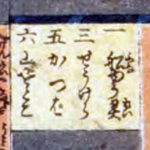 f:id:KihiminHamame:20180102230941j:plain