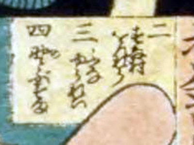 f:id:KihiminHamame:20180103231535j:plain