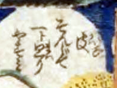 f:id:KihiminHamame:20180115120052j:plain