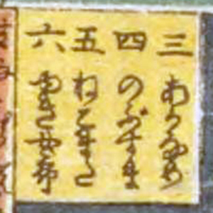 f:id:KihiminHamame:20180118145502j:plain