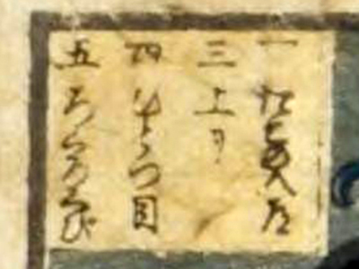 f:id:KihiminHamame:20180118145730j:plain