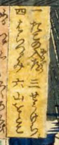 f:id:KihiminHamame:20180119211906j:plain f:id:KihiminHamame:20180119211906j:plain