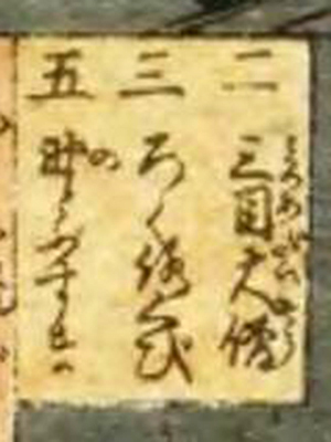 f:id:KihiminHamame:20180119212233j:plain f:id:KihiminHamame:20180119212233j:plain