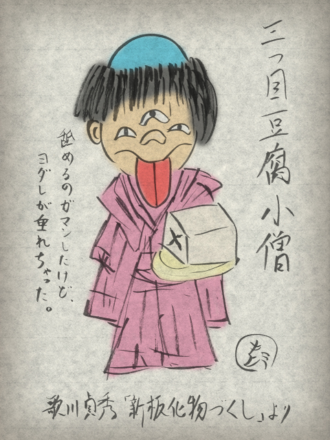 f:id:KihiminHamame:20180125144612j:plain