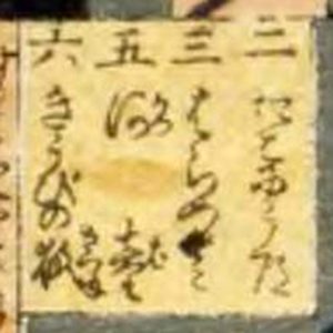 f:id:KihiminHamame:20180201174838j:plain