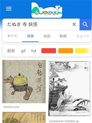 f:id:KihiminHamame:20180224211311j:image f:id:KihiminHamame:20180224211311j:image
