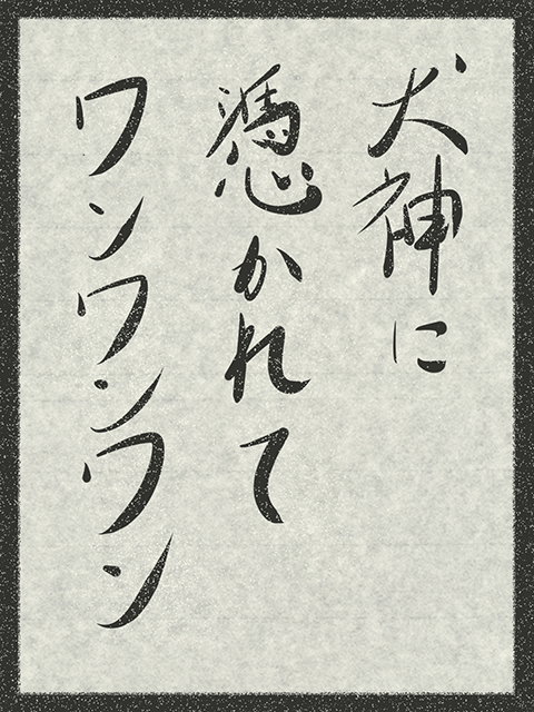 f:id:KihiminHamame:20180302181432j:plain
