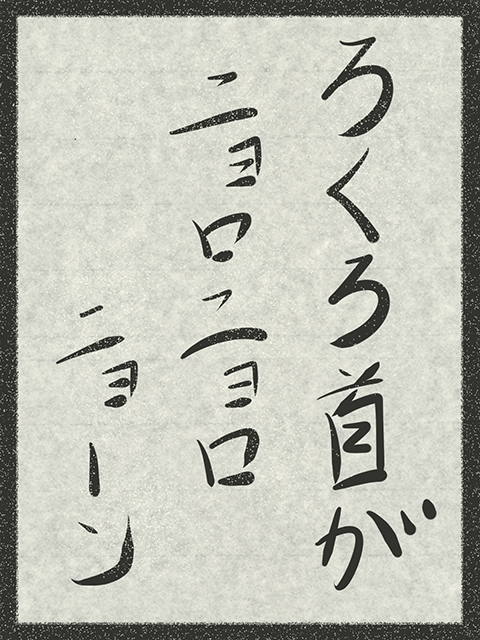 f:id:KihiminHamame:20180302181721j:plain