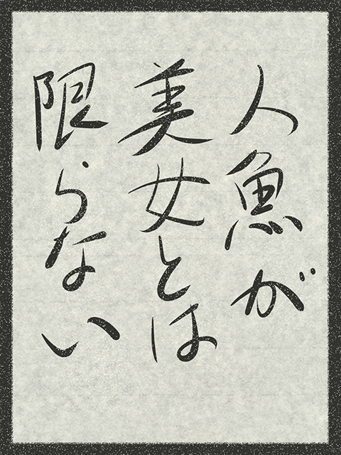 f:id:KihiminHamame:20180302182912j:plain
