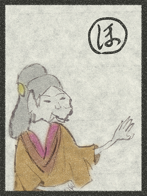 f:id:KihiminHamame:20180302183102j:plain