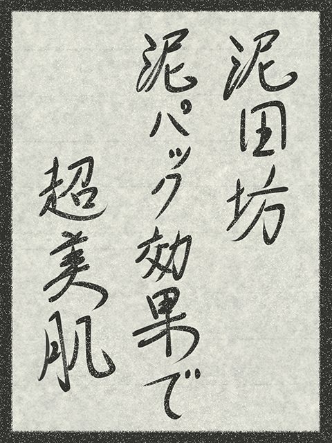 f:id:KihiminHamame:20180302183952j:plain