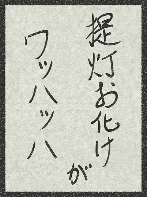f:id:KihiminHamame:20180304162553j:plain