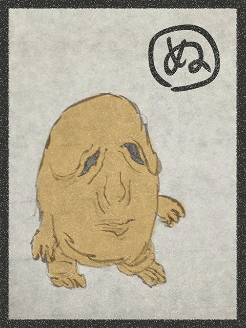 f:id:KihiminHamame:20180304163343j:plain