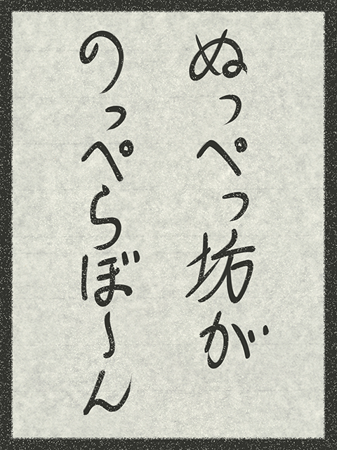 f:id:KihiminHamame:20180304163350j:plain