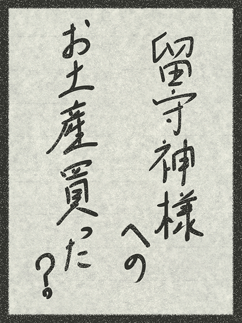 f:id:KihiminHamame:20180304163535j:plain