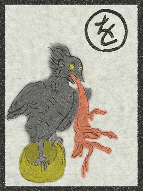 f:id:KihiminHamame:20180304163849j:plain
