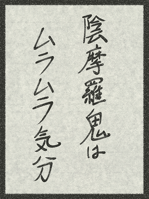 f:id:KihiminHamame:20180304163856j:plain