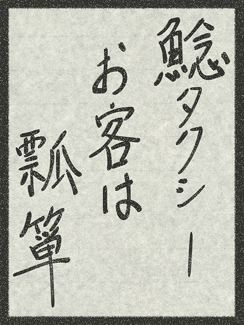 f:id:KihiminHamame:20180306111513j:plain f:id:KihiminHamame:20180306111513j:plain