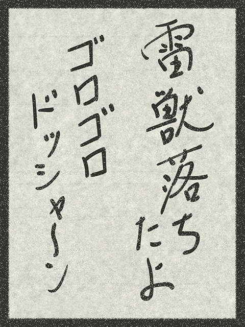f:id:KihiminHamame:20180306111806j:plain f:id:KihiminHamame:20180306111806j:plain