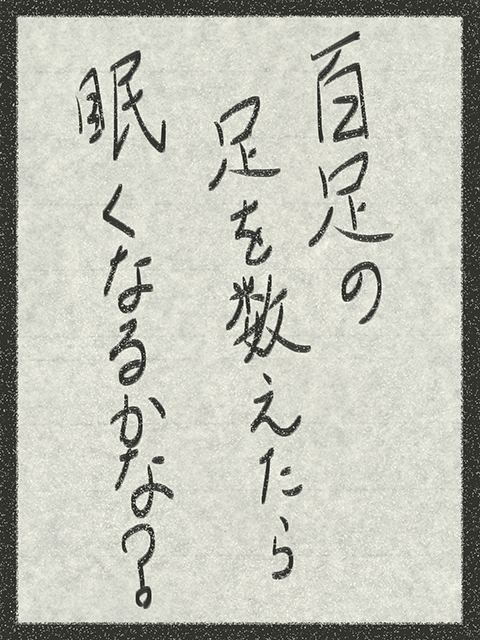 f:id:KihiminHamame:20180306111950j:plain f:id:KihiminHamame:20180306111950j:plain