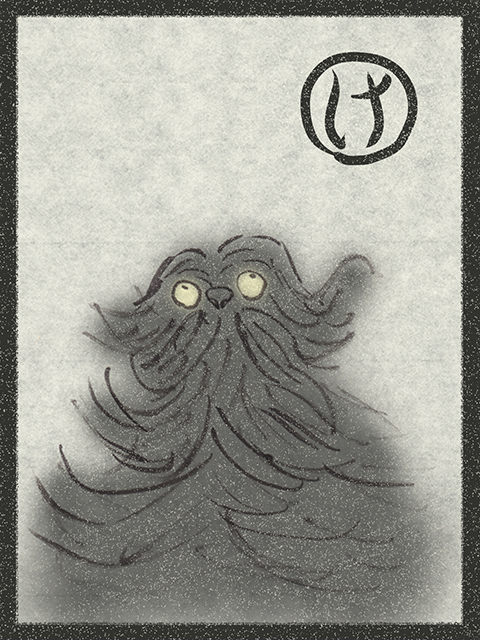 f:id:KihiminHamame:20180310164813j:plain