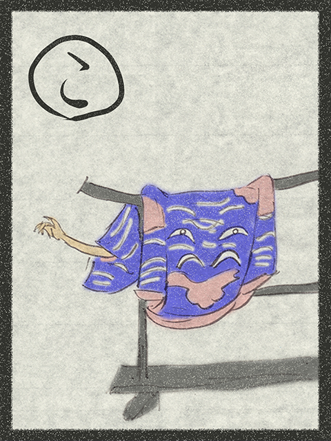 f:id:KihiminHamame:20180310165313j:plain