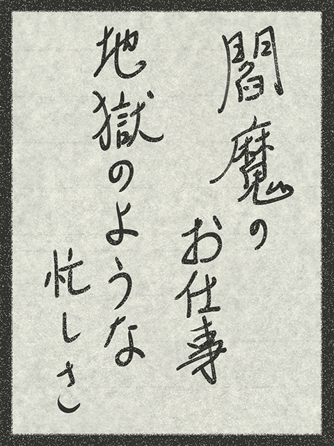 f:id:KihiminHamame:20180310165629j:plain