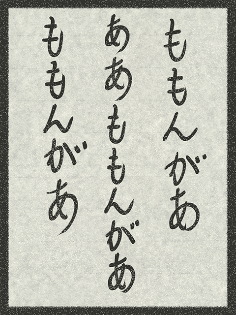 f:id:KihiminHamame:20180314223940j:plain f:id:KihiminHamame:20180314223940j:plain