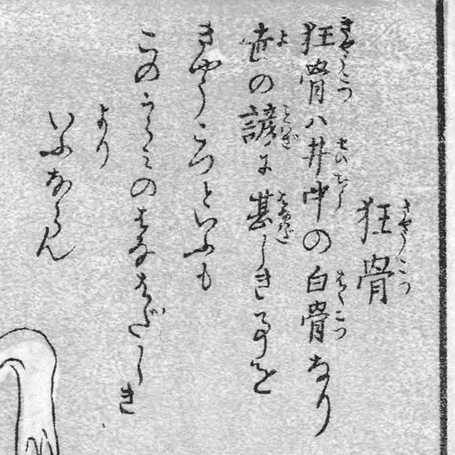 f:id:KihiminHamame:20180321170257j:plain f:id:KihiminHamame:20180321170257j:plain