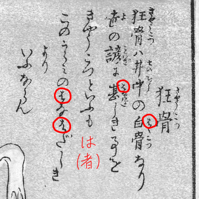 f:id:KihiminHamame:20180321170308j:plain f:id:KihiminHamame:20180321170308j:plain