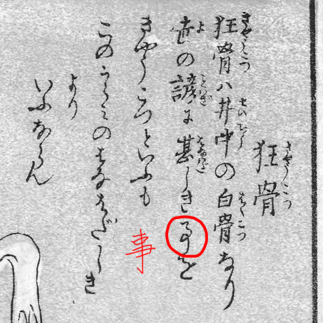 f:id:KihiminHamame:20180321170330j:plain f:id:KihiminHamame:20180321170330j:plain