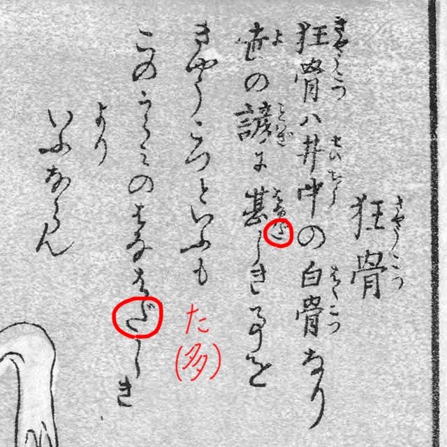 f:id:KihiminHamame:20180321170339j:plain f:id:KihiminHamame:20180321170339j:plain