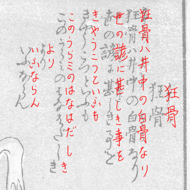 f:id:KihiminHamame:20180322154847j:plain