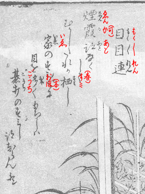 f:id:KihiminHamame:20180324161517p:plain
