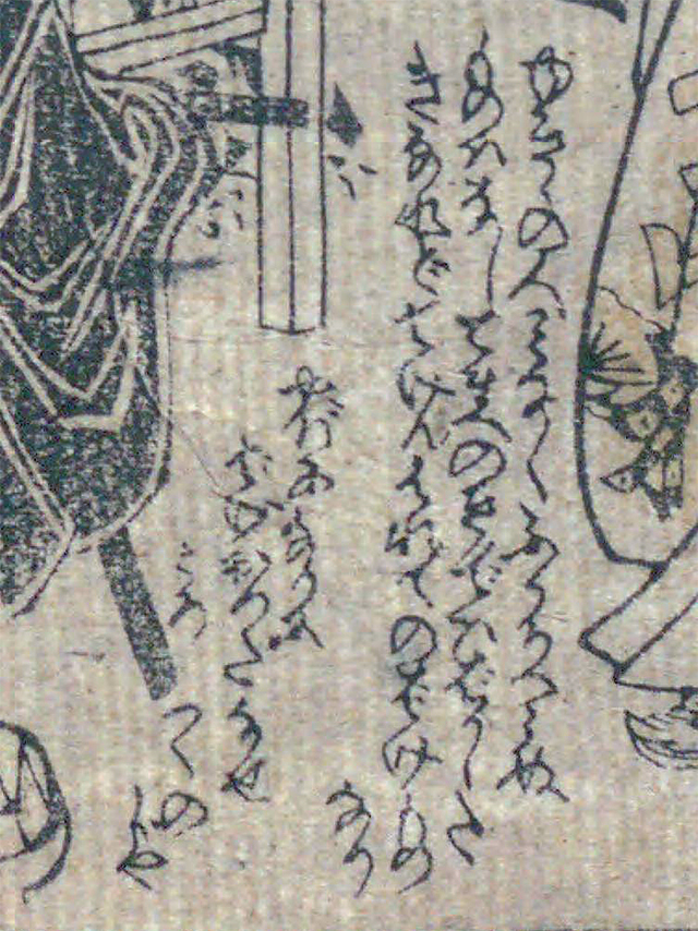 f:id:KihiminHamame:20180331224735j:plain