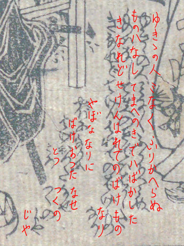 f:id:KihiminHamame:20180331224744j:plain