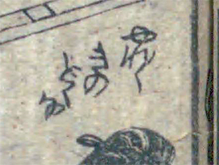 f:id:KihiminHamame:20180331225004j:plain