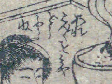 f:id:KihiminHamame:20180331225150j:plain