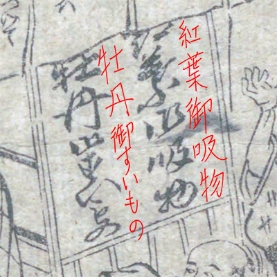 f:id:KihiminHamame:20180404220618j:plain