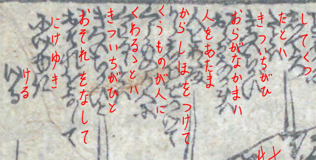 f:id:KihiminHamame:20180404221013j:plain