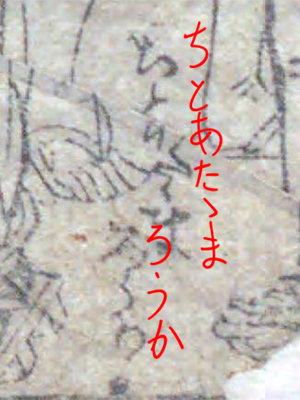 f:id:KihiminHamame:20180404221645j:plain