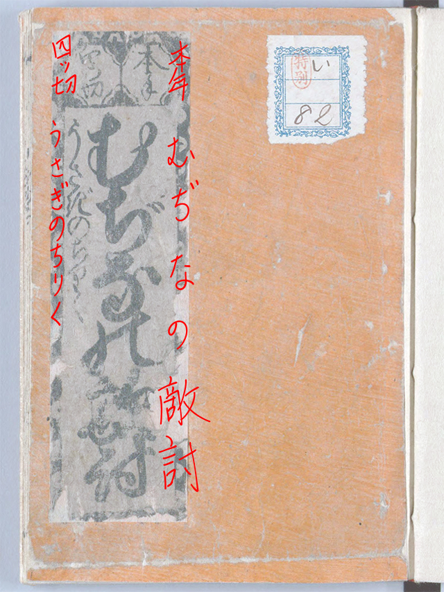 f:id:KihiminHamame:20180406223950j:plain