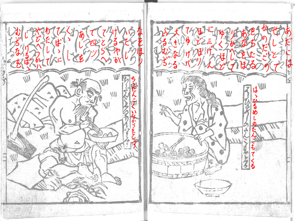 f:id:KihiminHamame:20180406224238j:plain