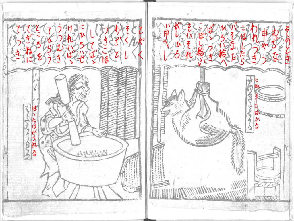 f:id:KihiminHamame:20180406224908j:plain