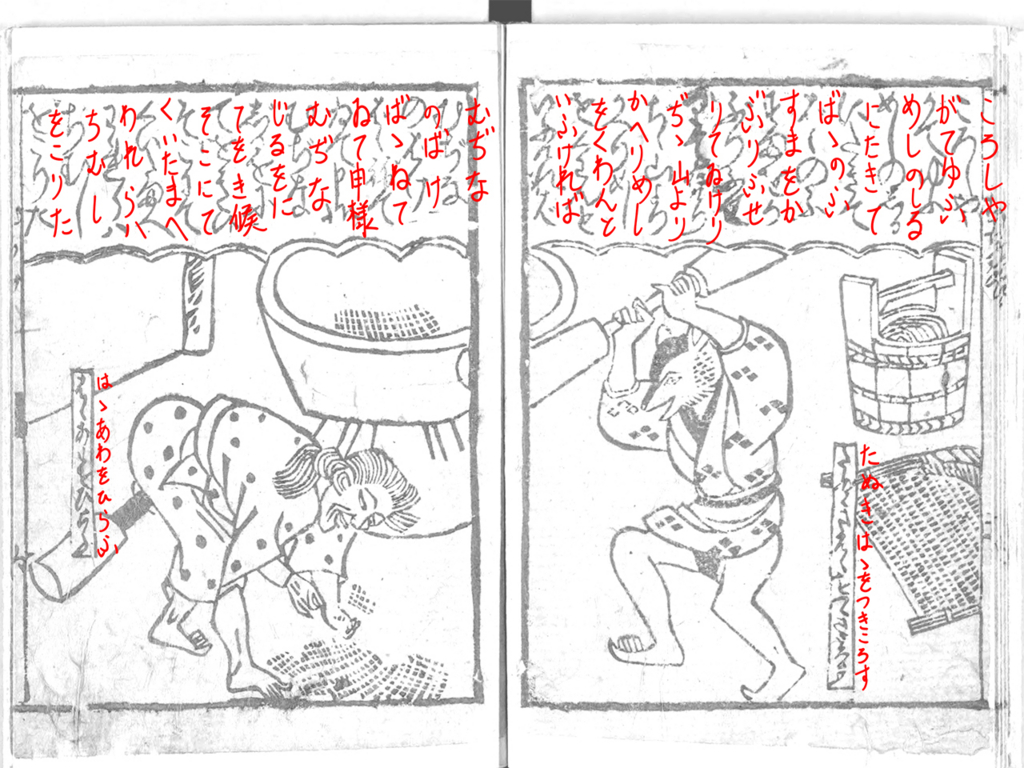 f:id:KihiminHamame:20180406225150j:plain