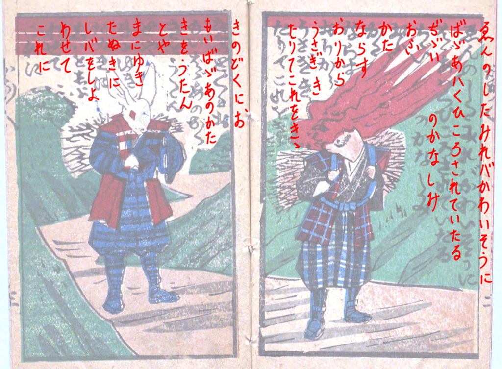 f:id:KihiminHamame:20180409224033j:plain f:id:KihiminHamame:20180409224033j:plain