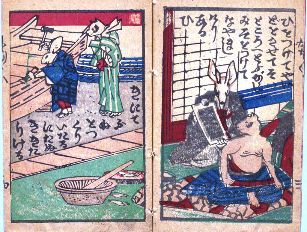 f:id:KihiminHamame:20180409224602j:plain f:id:KihiminHamame:20180409224602j:plain